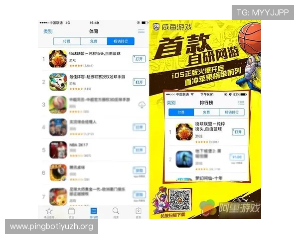 球盟会app官网全面介绍游戏特色、玩法攻略以及最新活动资讯，助你轻松掌握游戏动态