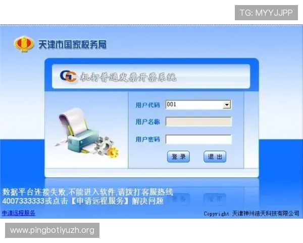 亚盈体育平台入口注册指南帮助用户轻松完成账号创建与登录操作